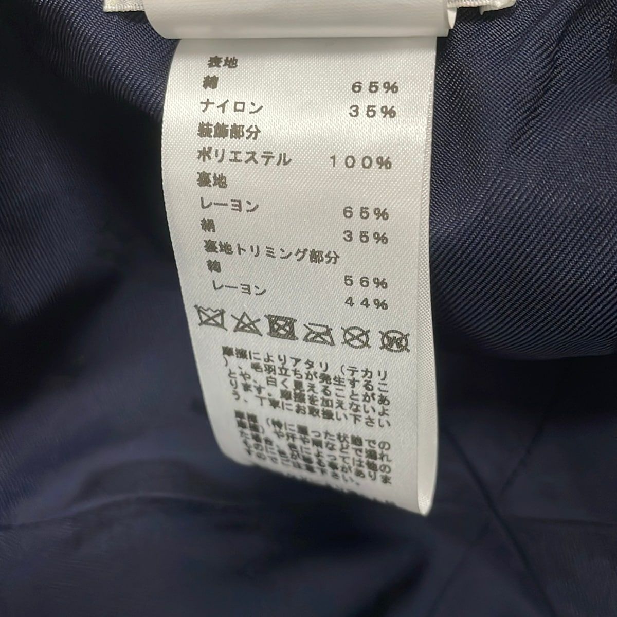 Hermes Cap 58 Blue Green Cotton — view 6
