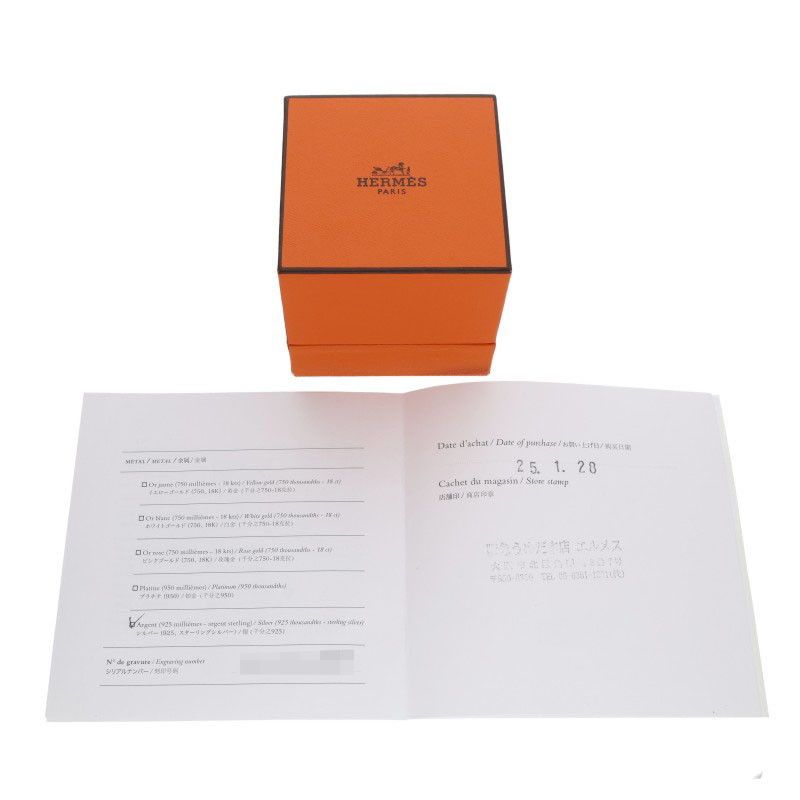 Hermes Chaine D'ancre Enchainee PM Silver Ring — view 5