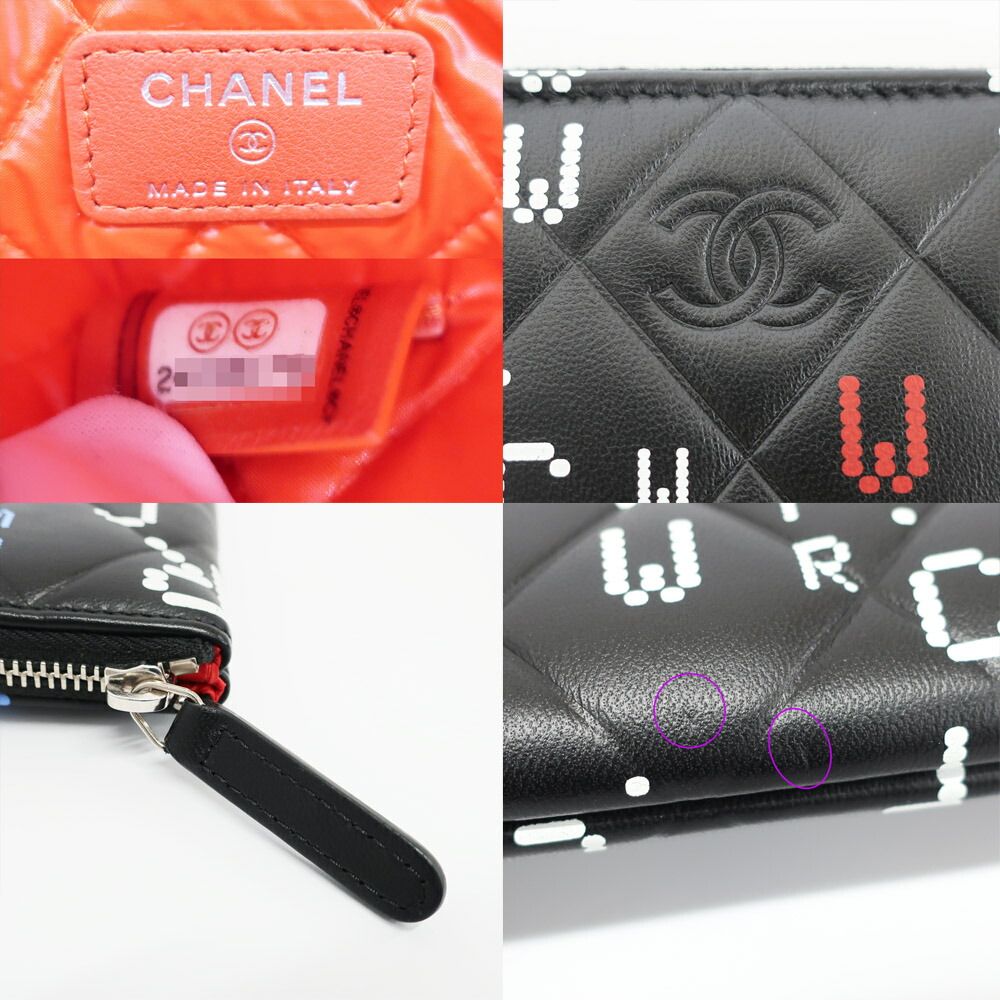 Chanel Ten Clutch Typography Quilted Second Black Silver Lambskin CC Logo — view 7
