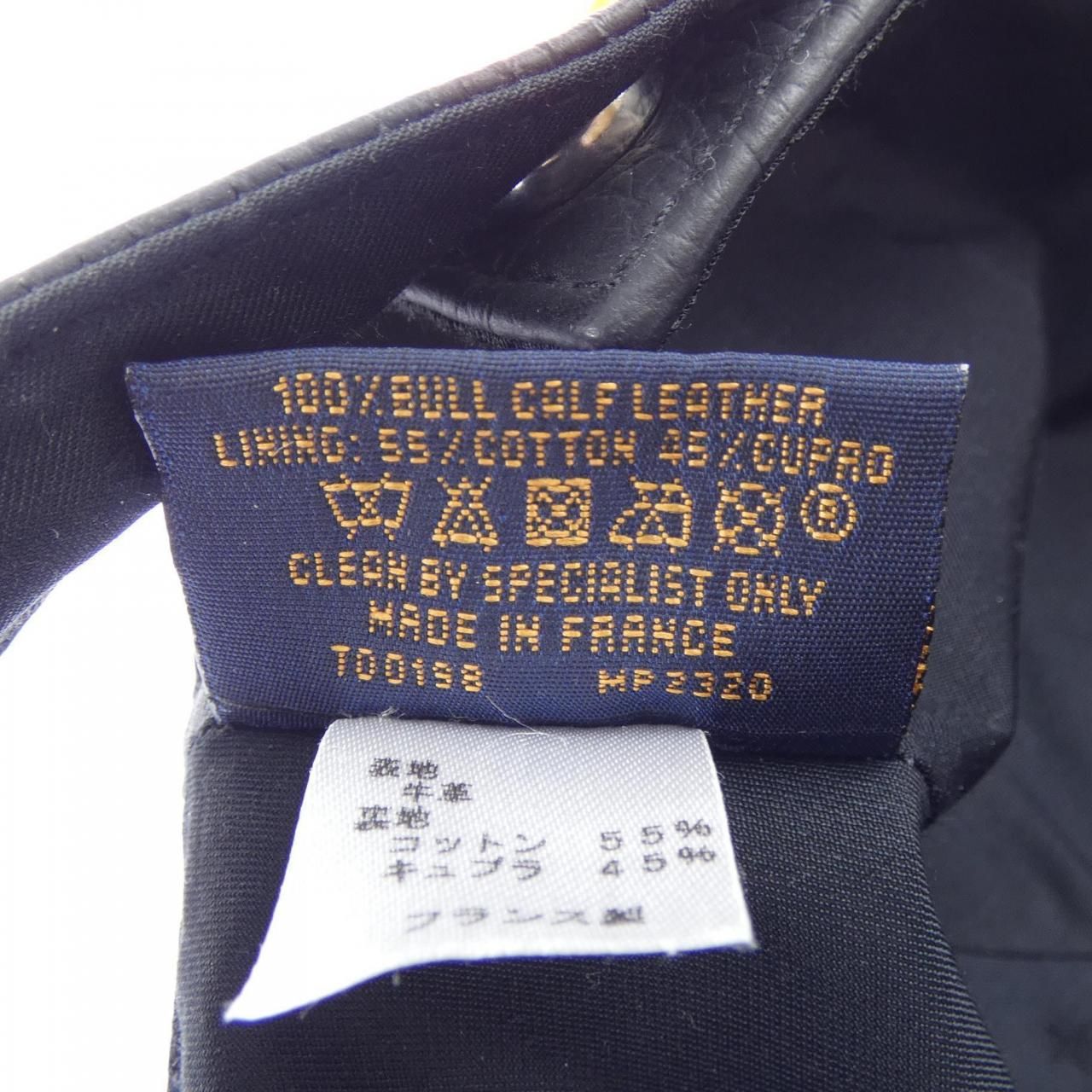 Louis Vuitton Monogram Quill 1.0 Cap — view 3