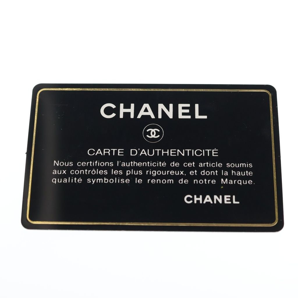 Chanel Quilted 25 Metal S Flap Chain Shoulder Back Mini Bag Black Lambskin Gold — view 9
