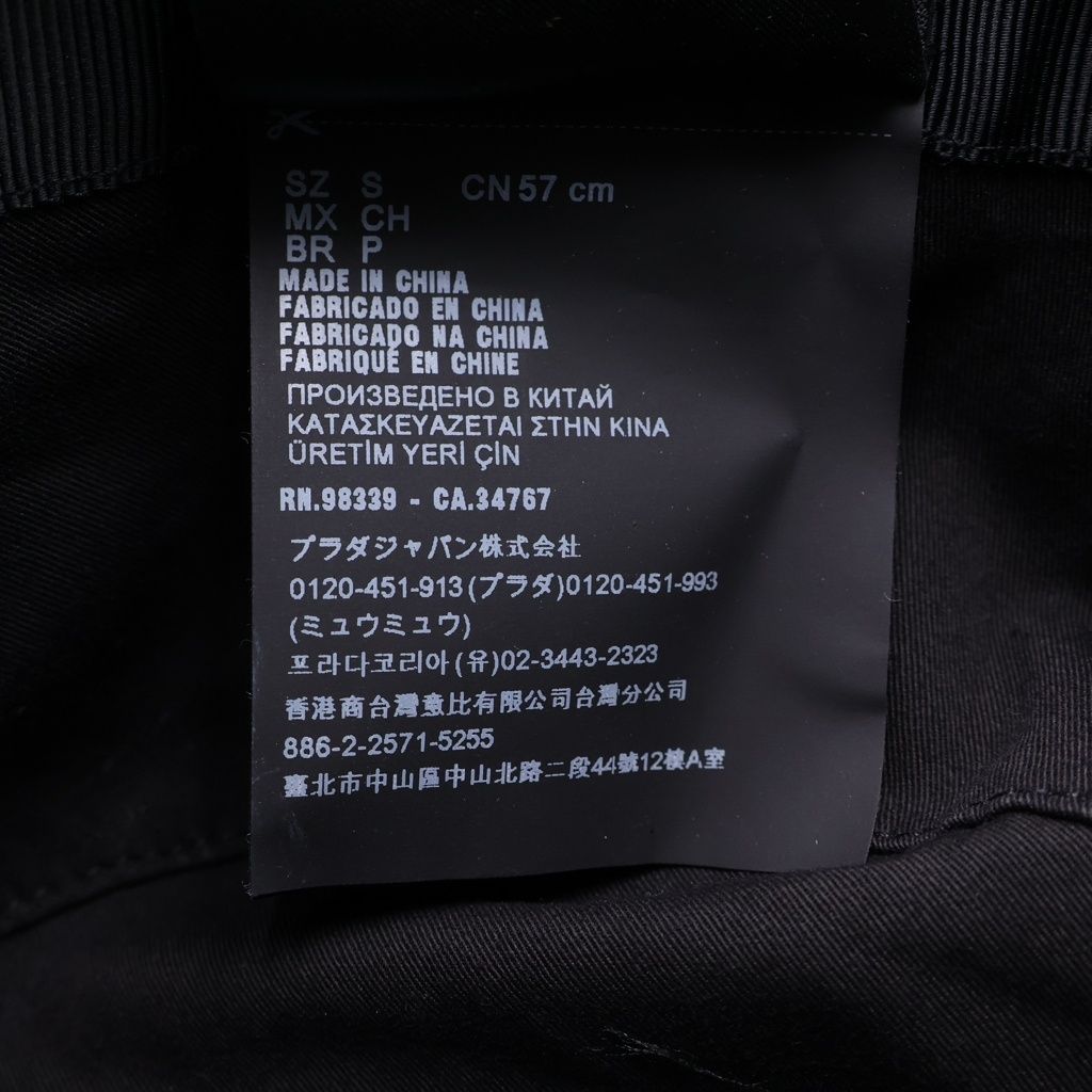 Prada Re-Nylon Bucket Hat Black — view 8