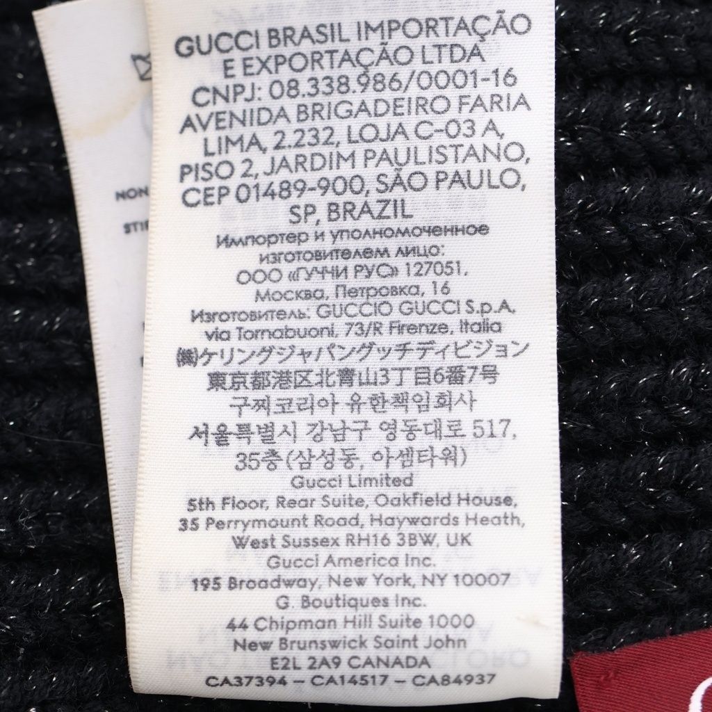 Gucci GG Logo Patch Wool Rib Knit Lame Hat Black — view 8