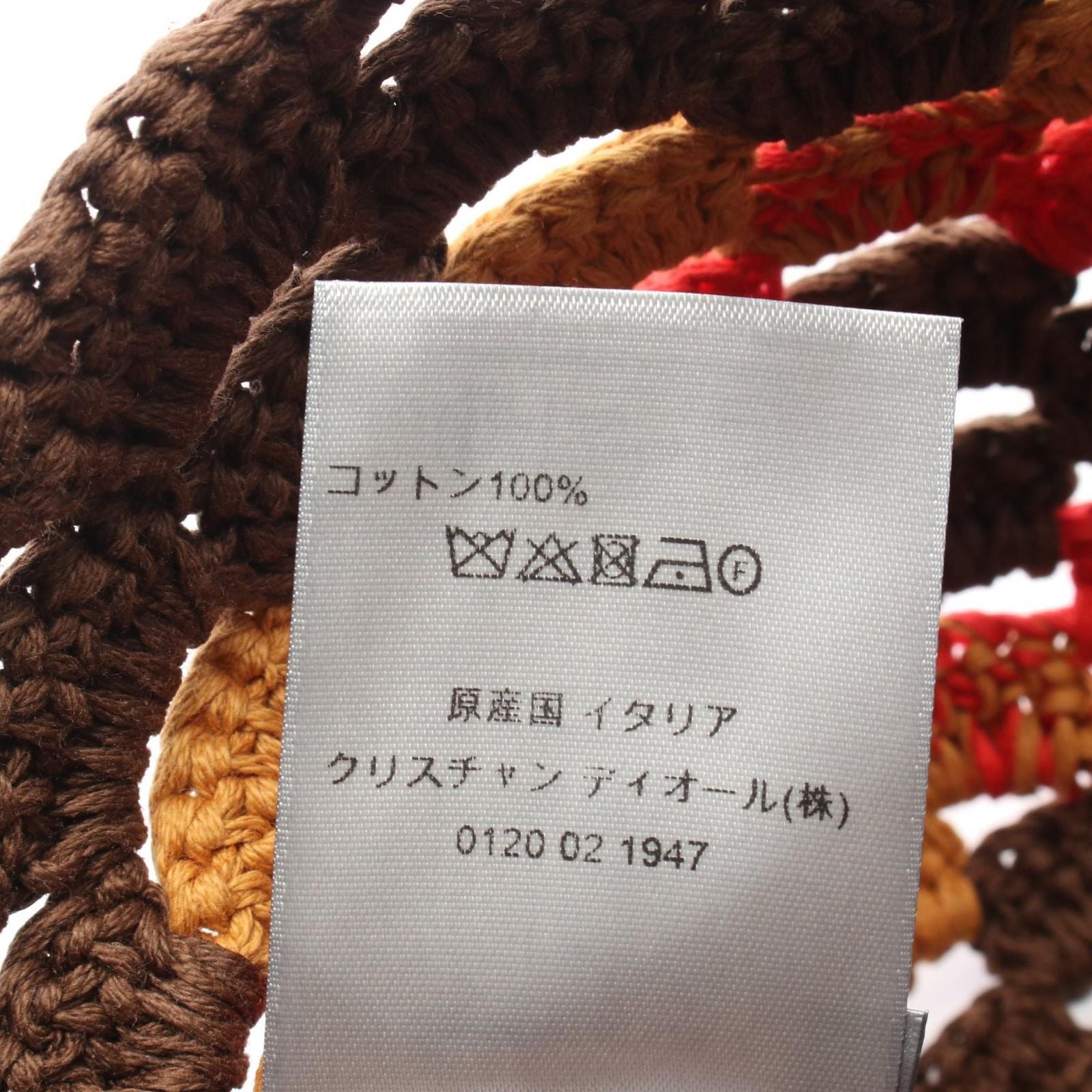 Dior Hat Denim Tears Crochet — view 4