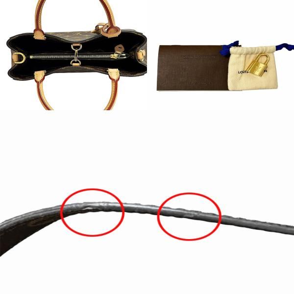 Louis Vuitton Monogram Montaigne BB 2-Way — view 9