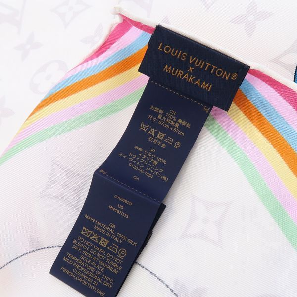 Louis Vuitton LV Takashi Murakami Carre 70 Super Flat White — view 7