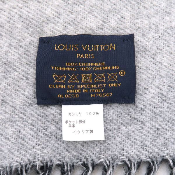 Louis Vuitton Echarpe Reykjavik Shearling Teddy Black — view 8