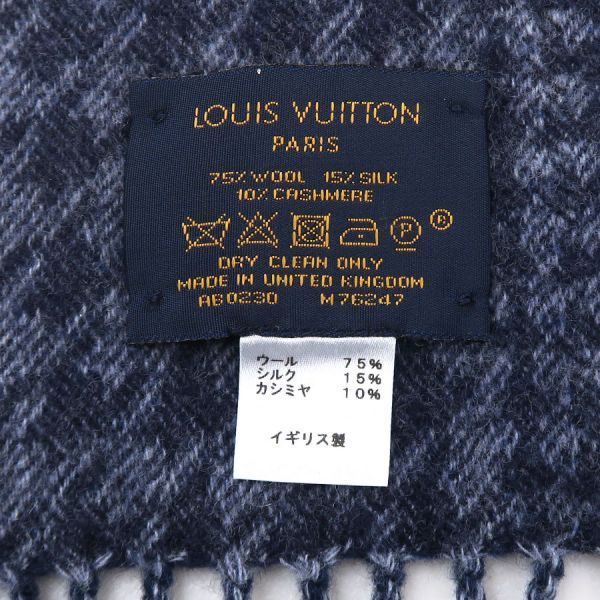 Louis Vuitton Echarpe Pied de Poule Blue — view 8