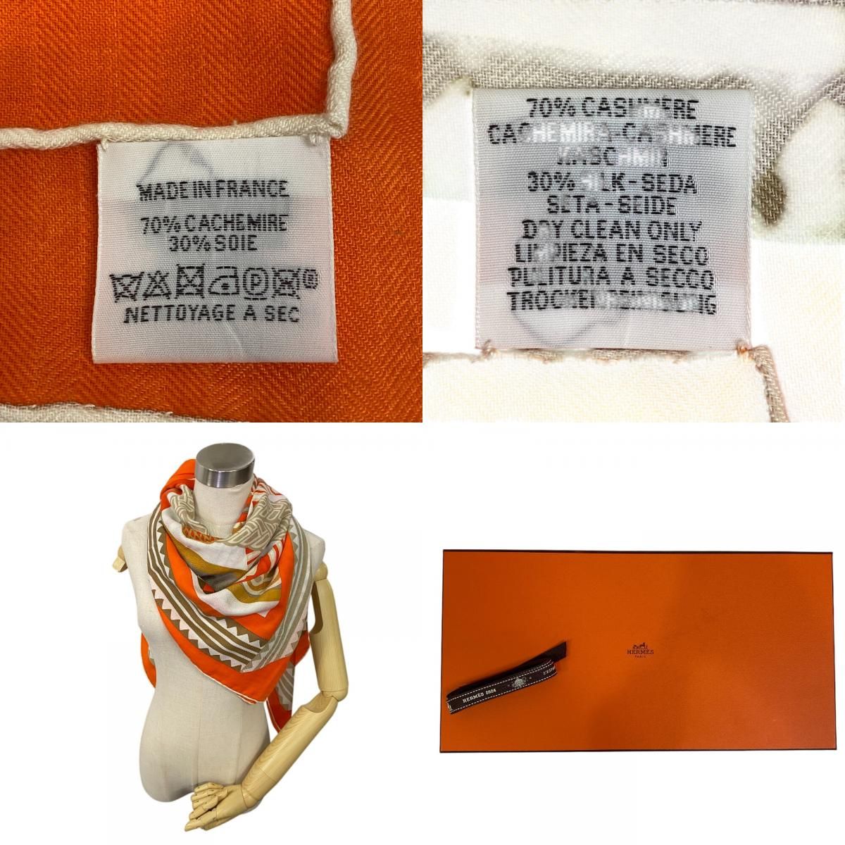 Hermes Carre Geant Fantaisie Detriers Stirrup Fantasy Shawl Orange Scarf — view 8