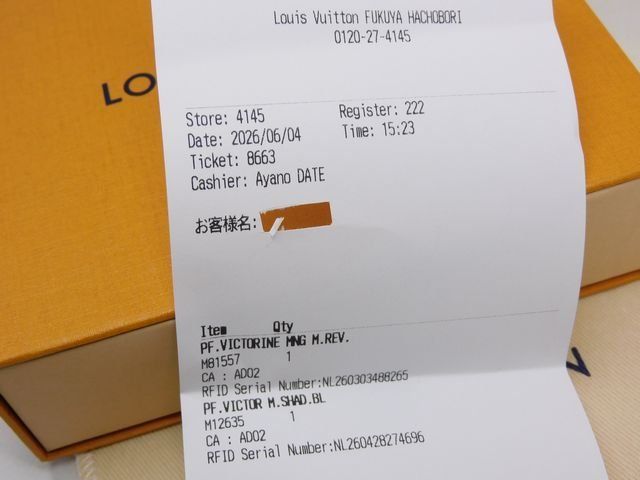 Louis Vuitton Victor Wallet Monogram Shadow Leather Black — view 6