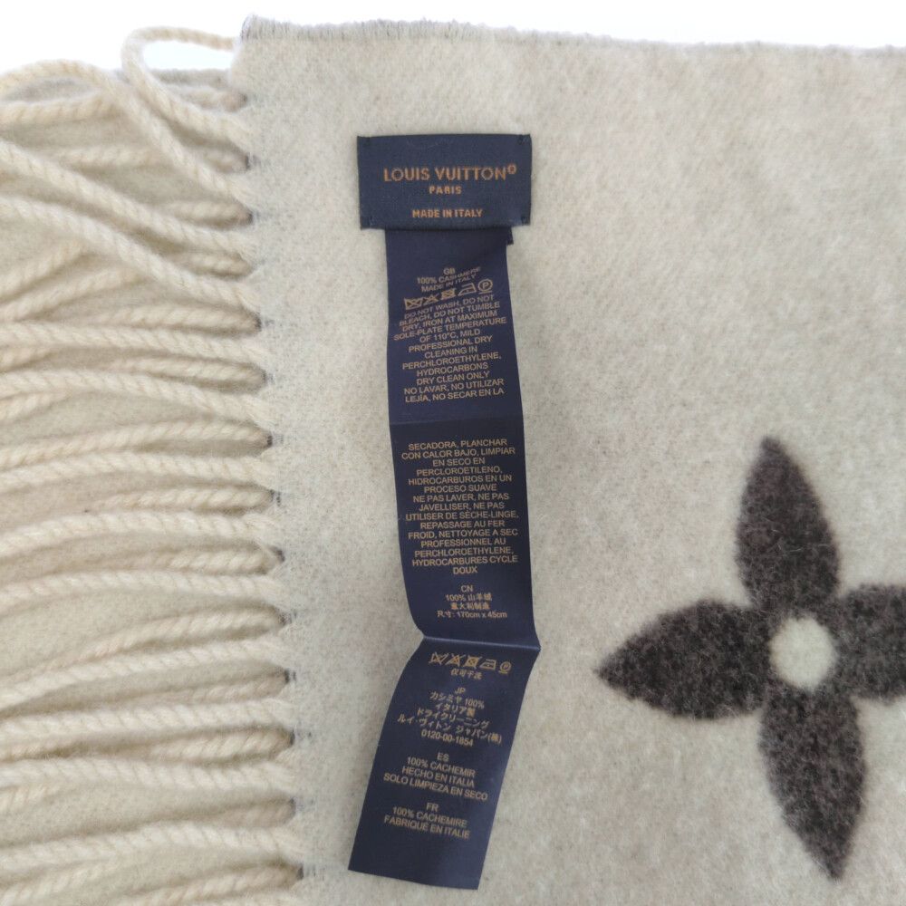 Louis Vuitton Monogram Echarpe Reykjavik Scarf Neckwear Brown /winter — view 3