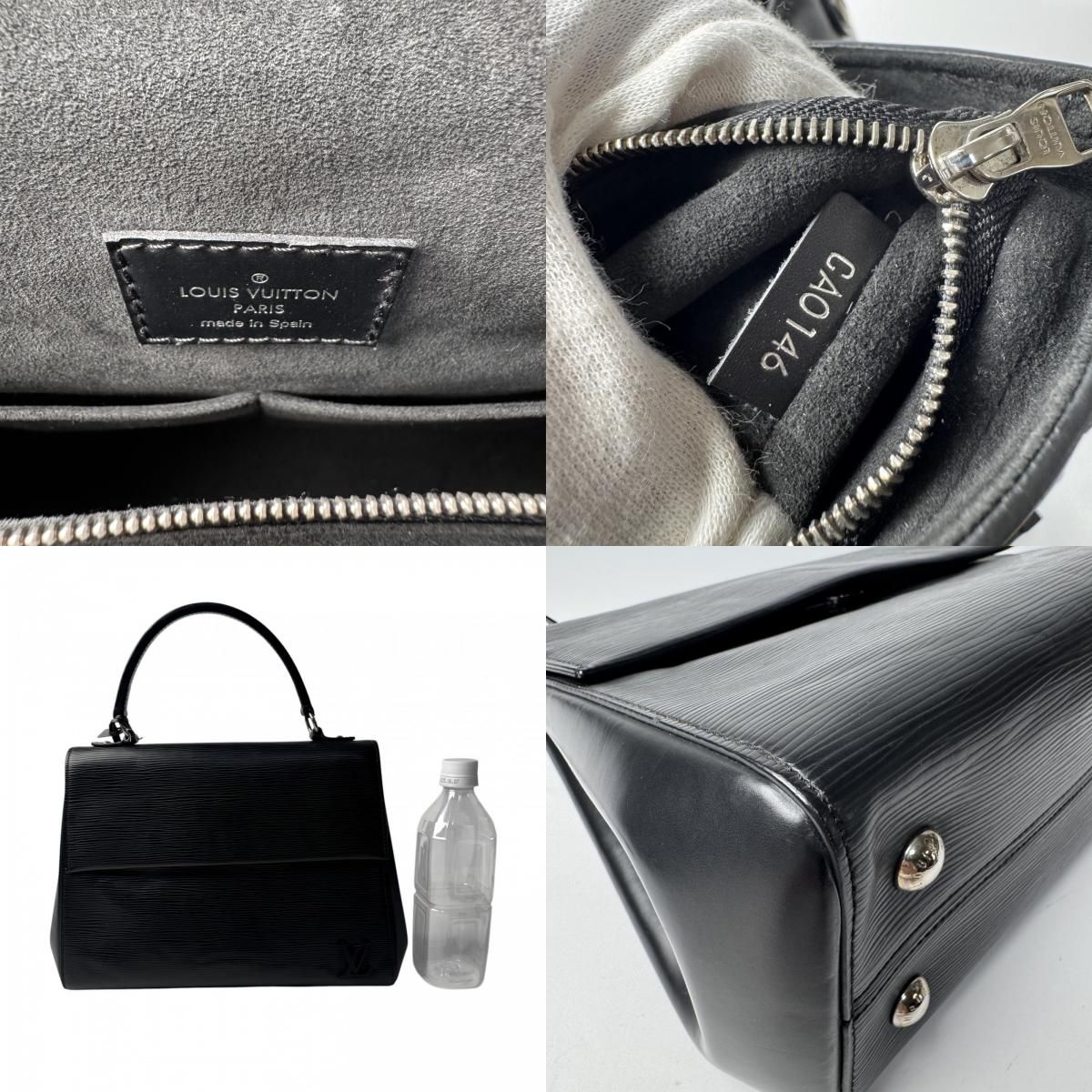 Louis Vuitton Epi Cluny BB Black 2-Way Shoulder — view 8