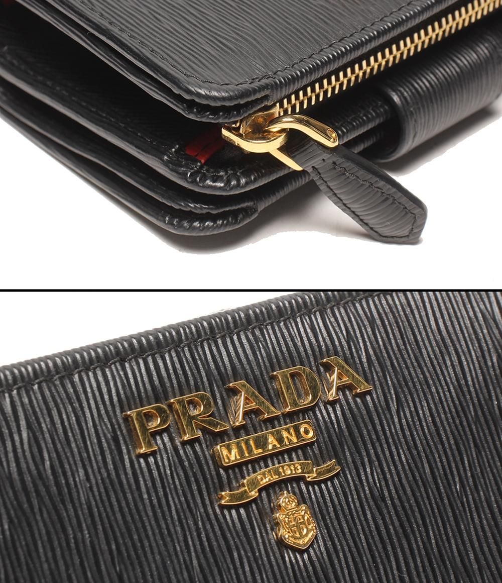 Prada Bifold Wallet Black — view 9
