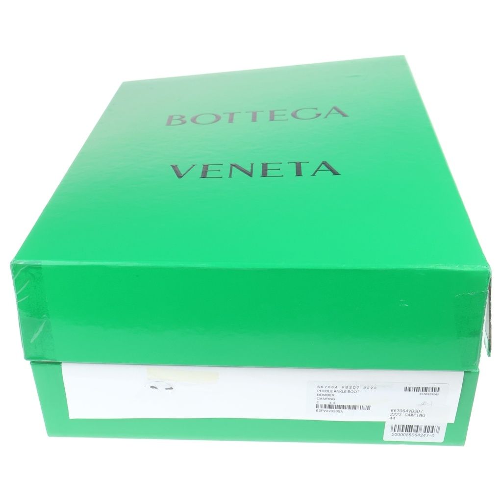 Bottega Veneta Puddle Ankle Boot Bomber Paddle Boots High Cut Black — view 7