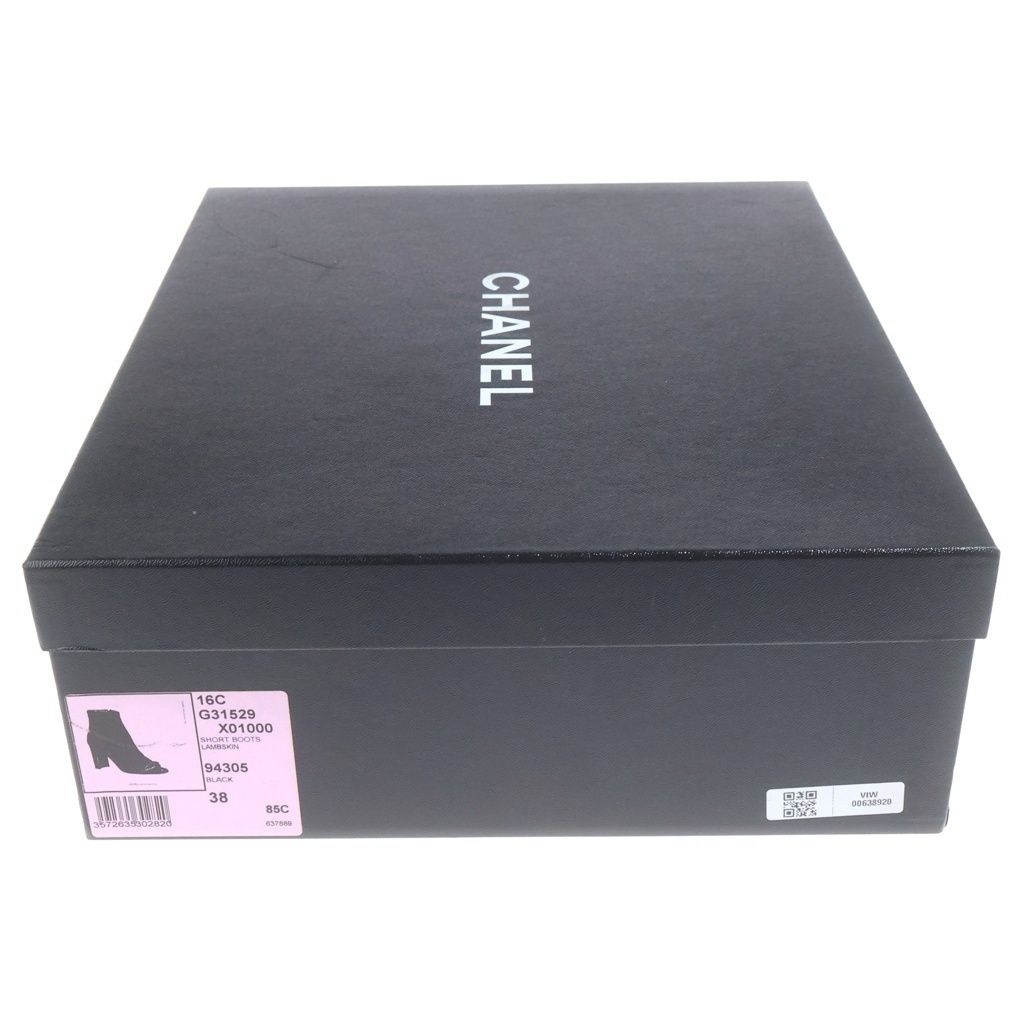 Chanel Black Cles the Open Toe Wedge Boots — view 7