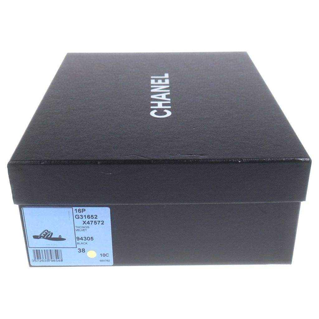 Chanel Pearl Flat Sandals Black — view 7