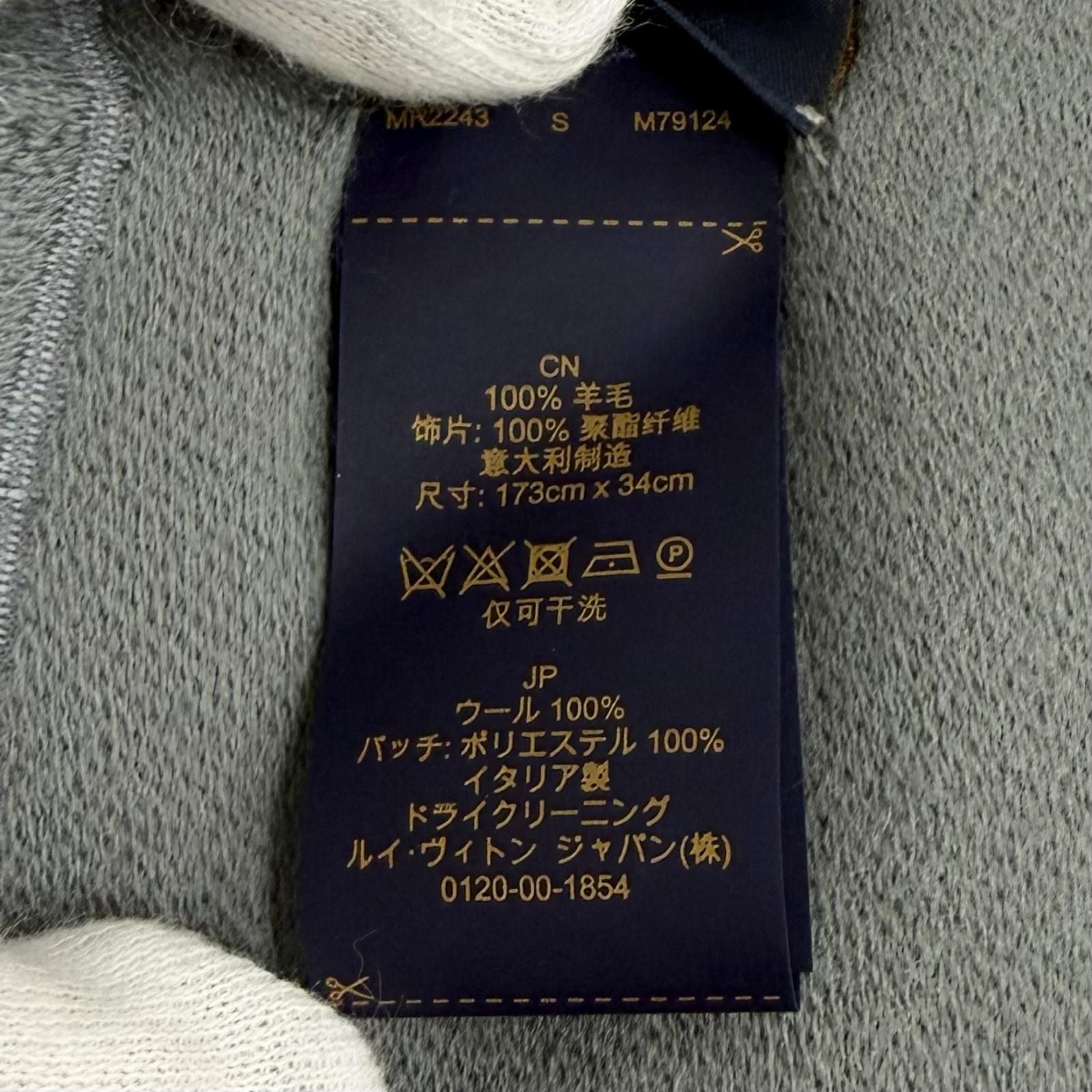 Louis Vuitton Vivienne Cvd Wool Scarf with Fringe Gray — view 9