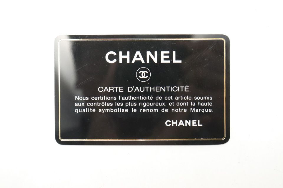 Chanel Diamond Stitch Fringe GD Leather Shoulder — view 8