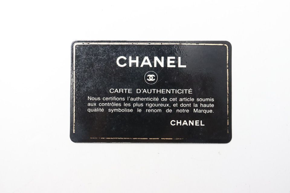 Chanel Quilted Fringe GD Leather Shoulder — view 9