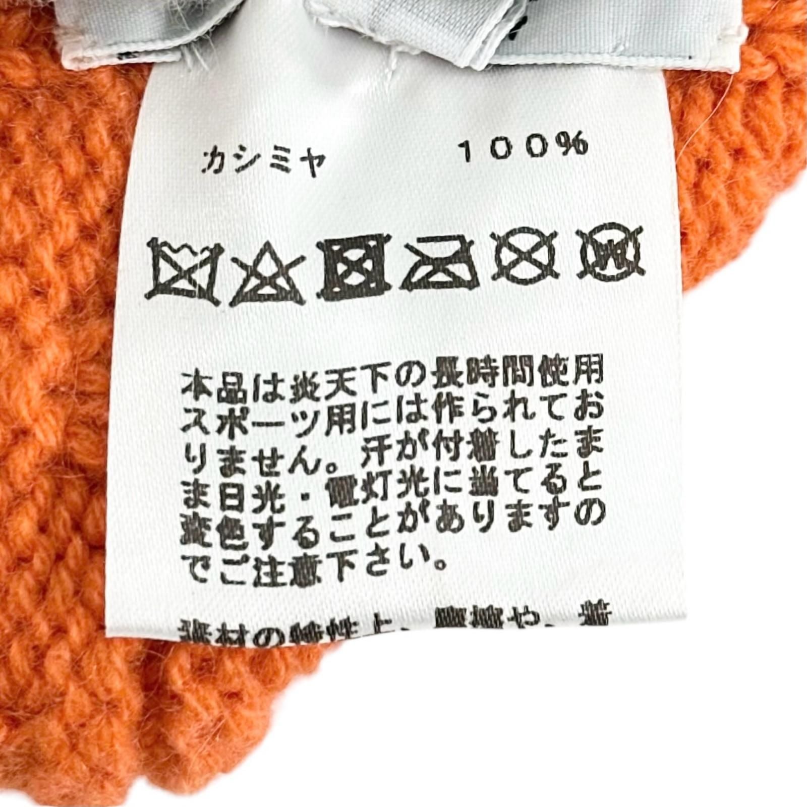 Hermes Cashmere Logo Knitted Beanie Knit Cap Orange — view 9