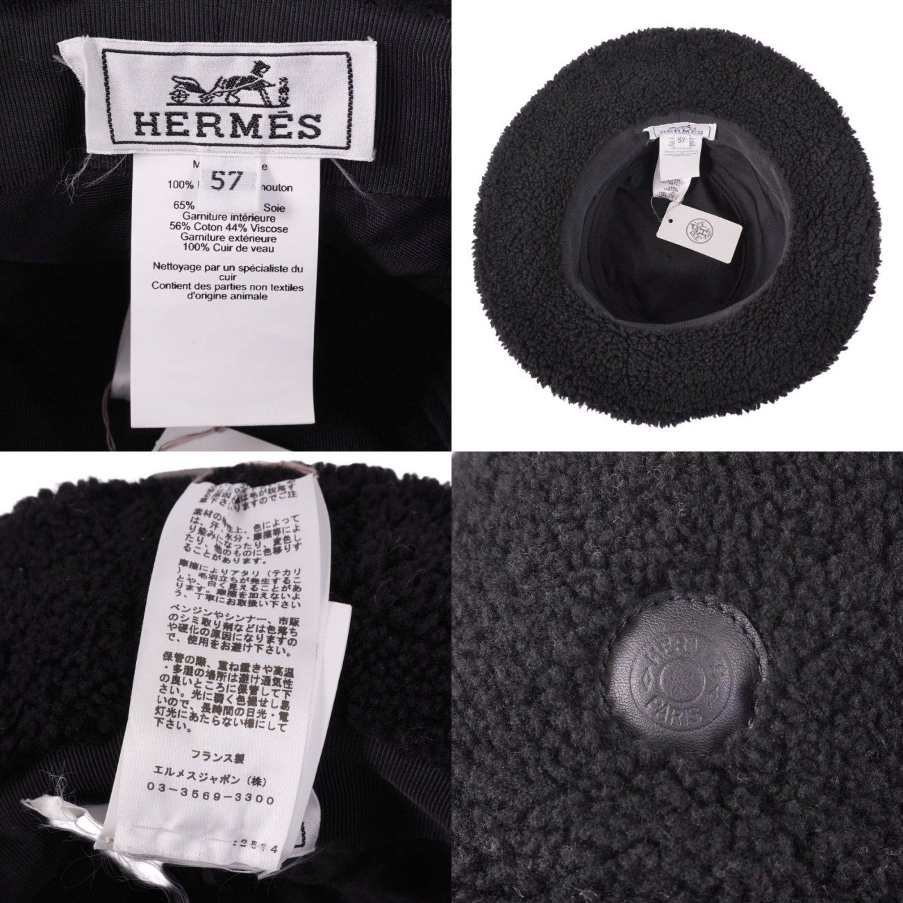 Hermes Hat Fauve Bucket — view 5