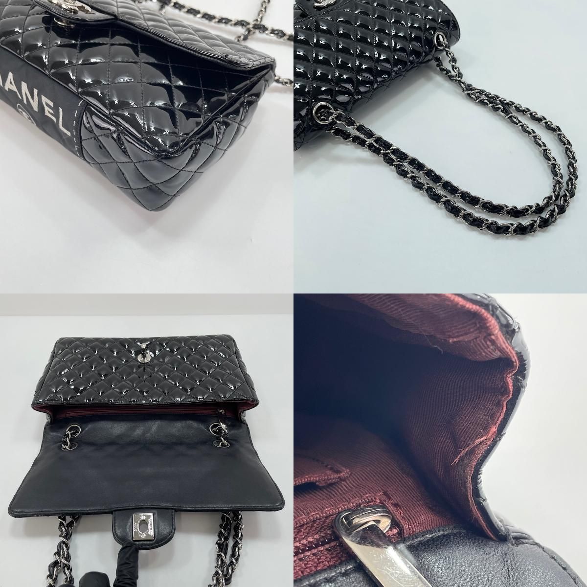 Chanel Shoulder Bag Quilted 25 — view 9