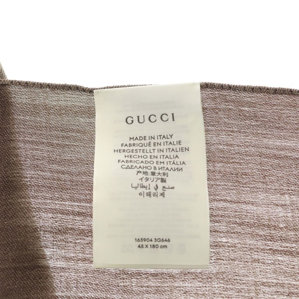 Gucci GG Logo Jacquard Silk Blend Wool Shawl Scarf Beige — view 5