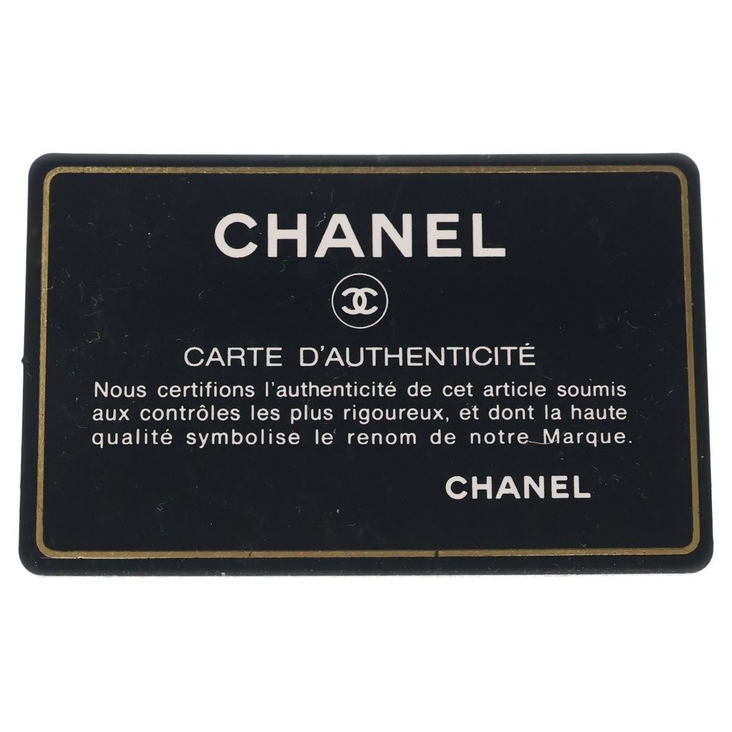 Chanel Choco Bar Leather Mini Boston Handbag Silver Black — view 8