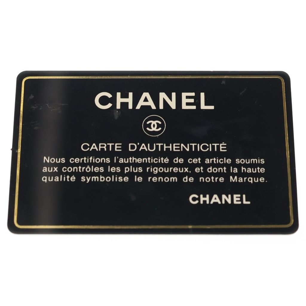Chanel Quilted 22 Mini Caviar Leather Silver Chain Shoulder Pink — view 9