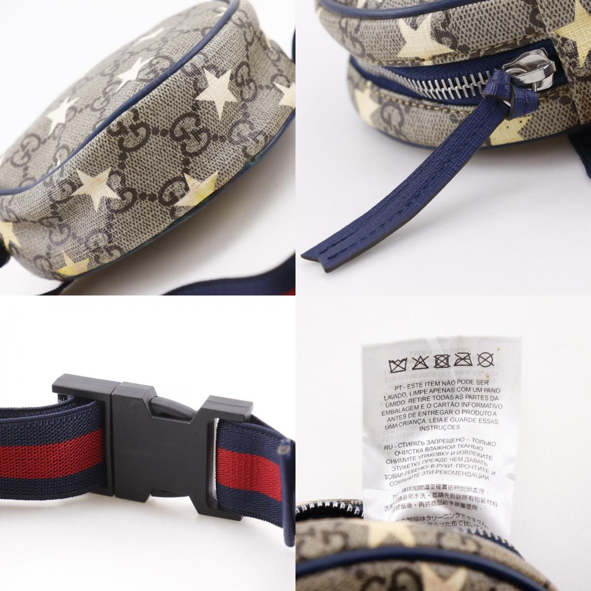 Gucci Children's Star Waist Pouch GG Supreme Canvas Brown — view 9