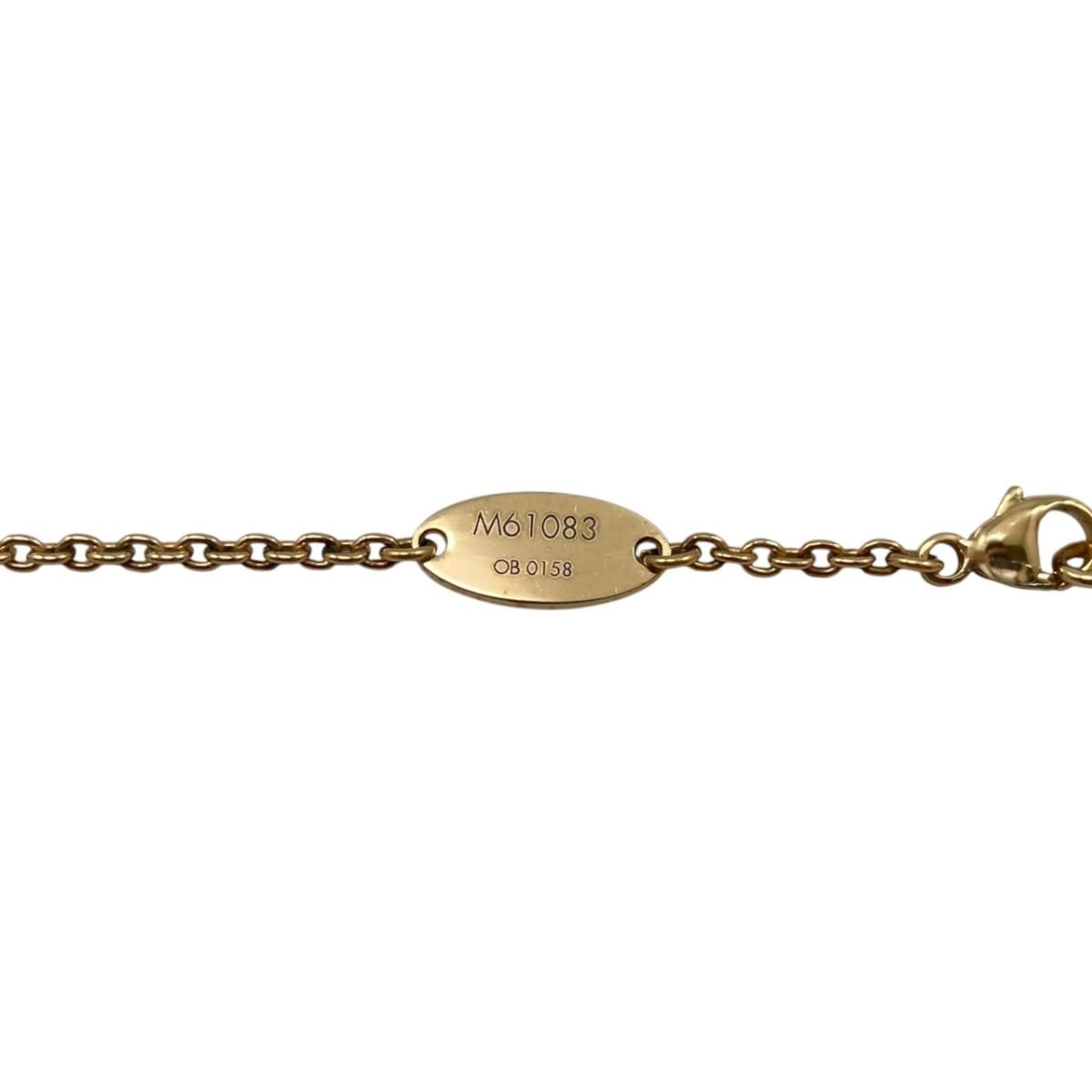 Louis Vuitton Necklace Essential Logo Gold — view 9