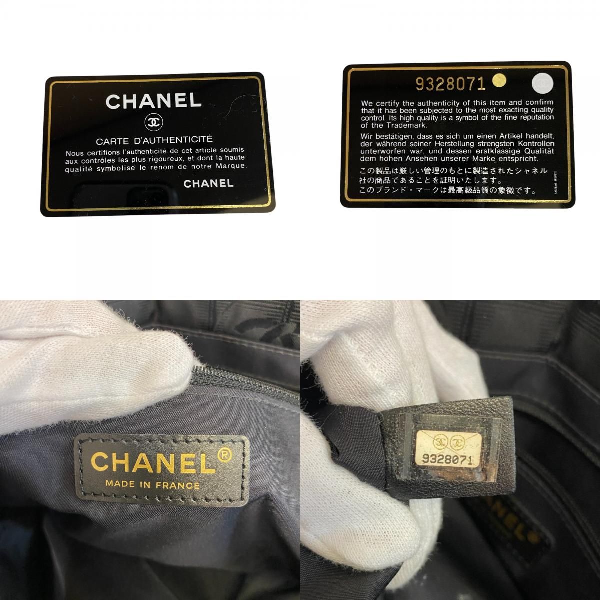 Chanel M New Travel Line Tote — view 8
