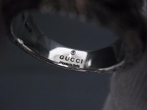 Gucci Ring Arabesque Interlocking Silver