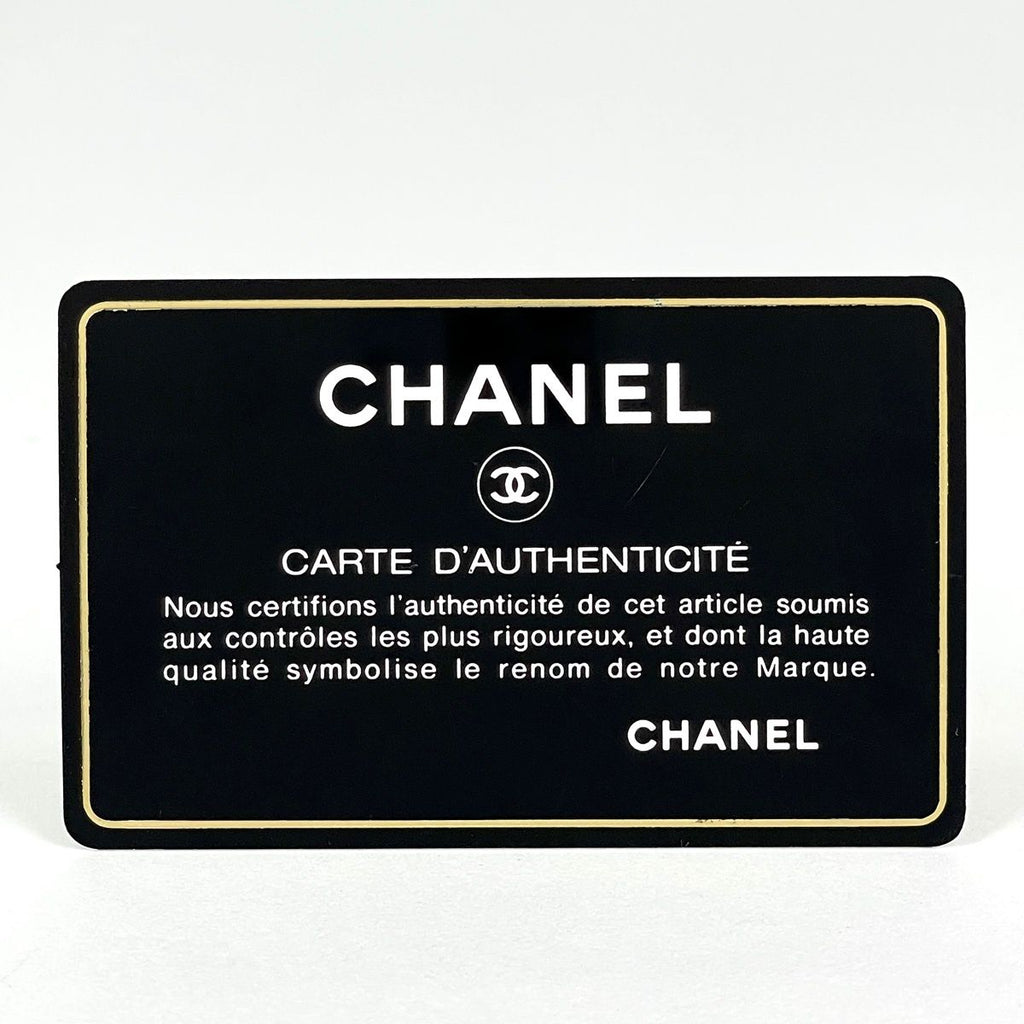 Chanel Gabriel de Large Hobo Chain CC Logo Felt Red Navy — view 9