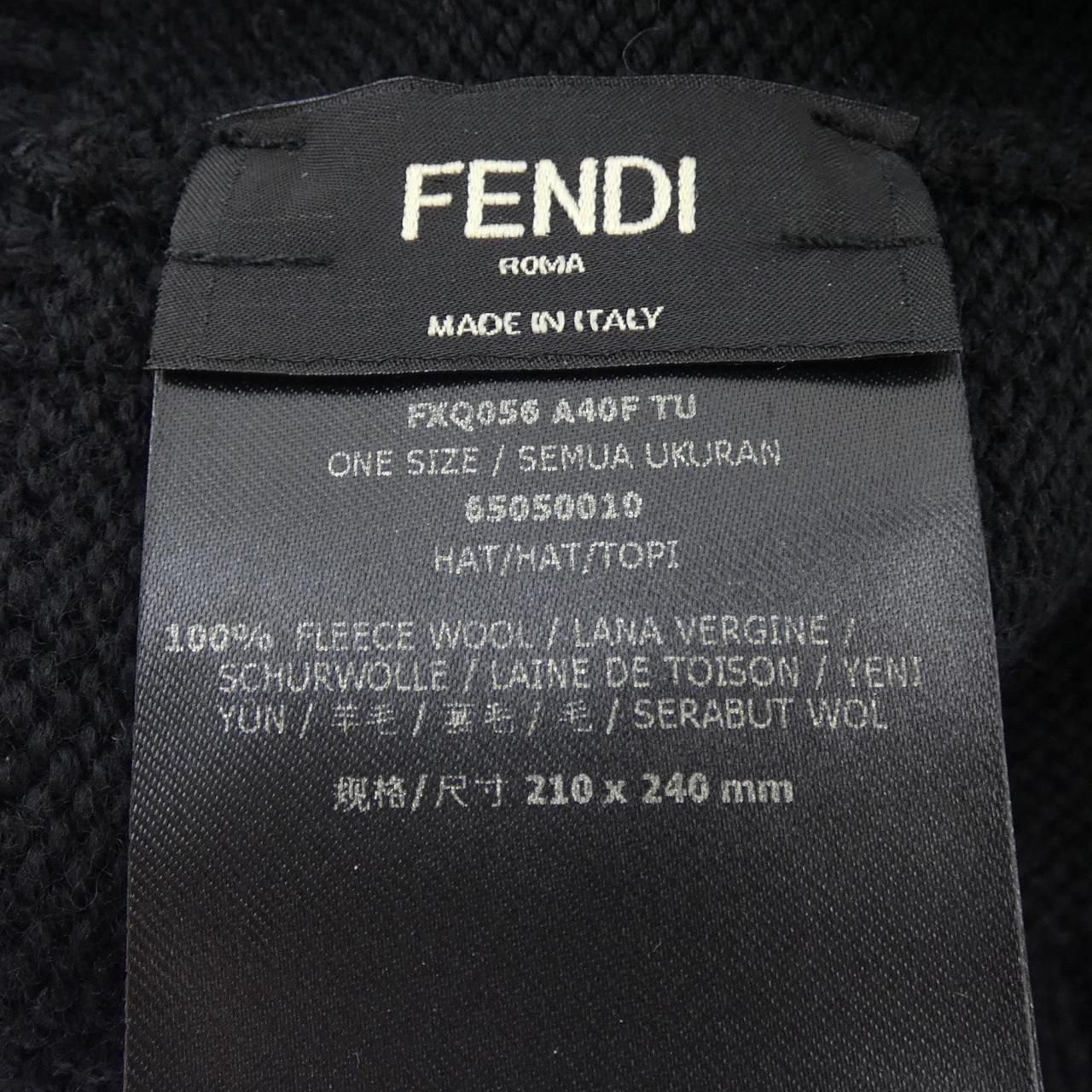 Fendi Knit Cap — view 3