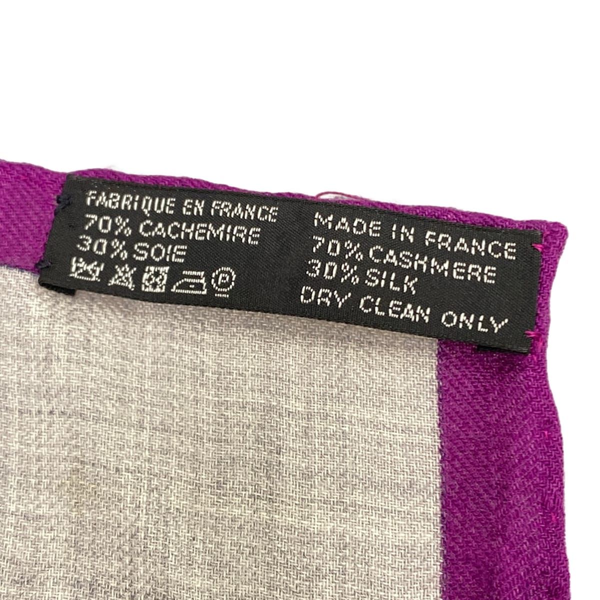 Hermes Shawl Carre Geant 140 Gray Purple Multi Cavalcadour Fleur Cashmere Silk — view 3
