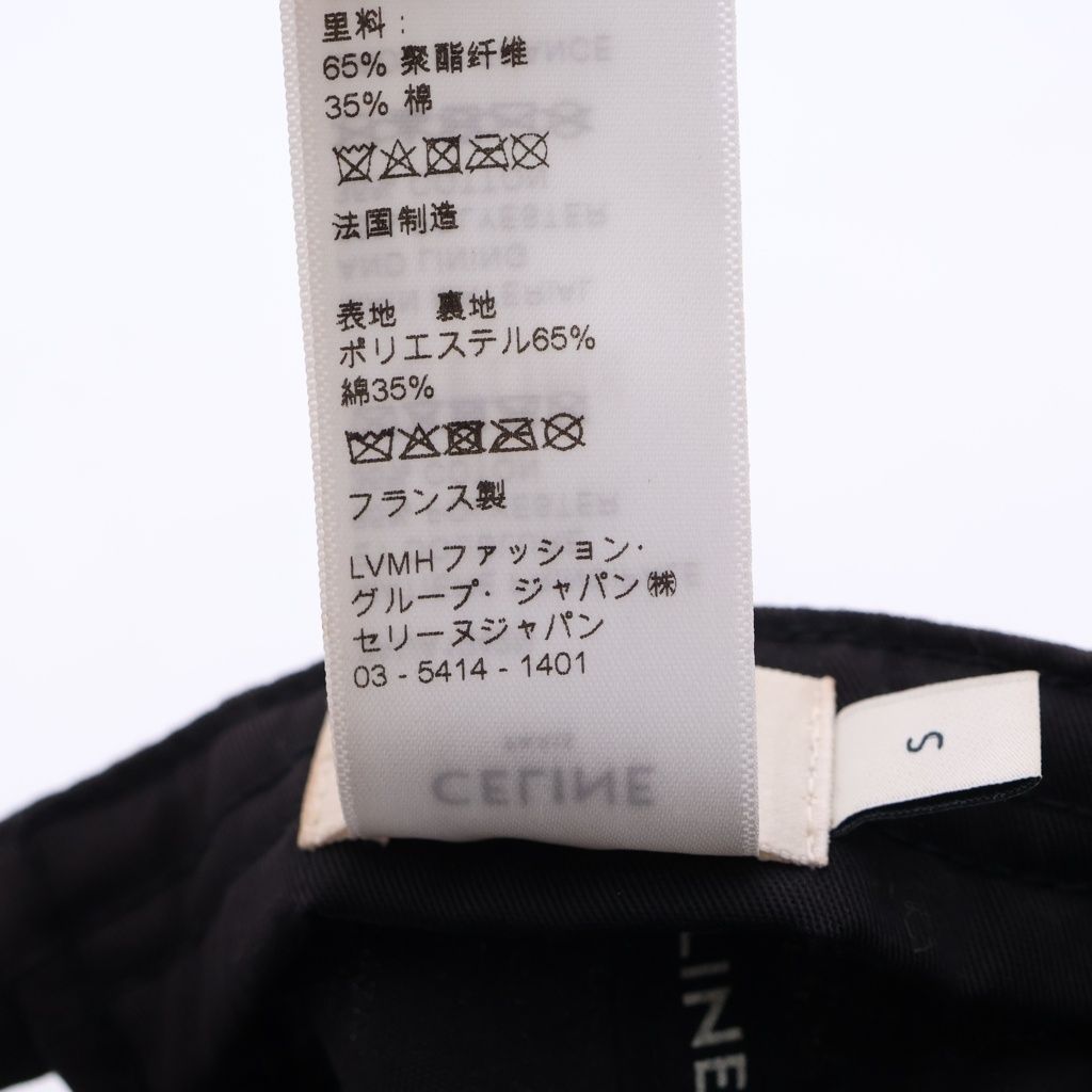 Celine Logo Embroidery Baseball Cap Hat Black — view 7