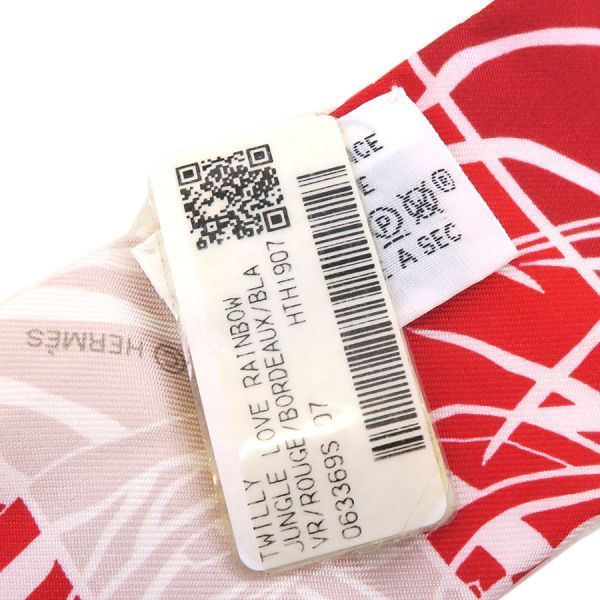 Hermes Twilly Scarf — view 9