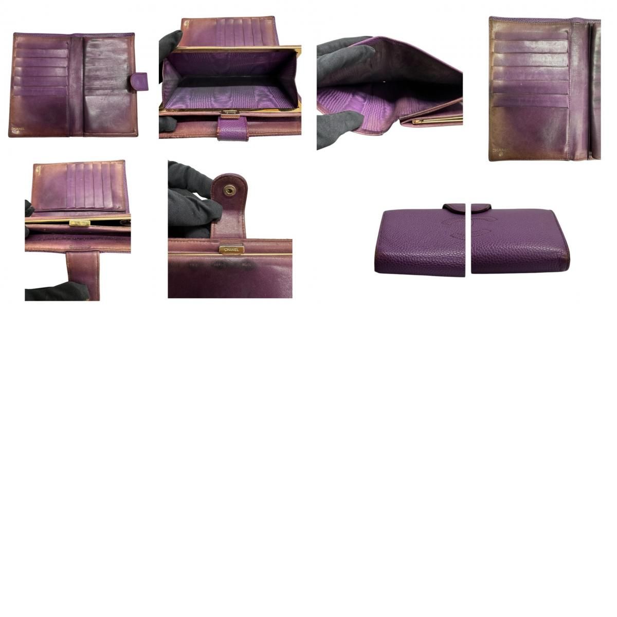 Chanel CC Logo Purple Gold Caviar Leather Wallet Kiss Lock — view 9