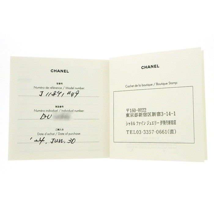 Chanel Ring Coco Crush Mini — view 9
