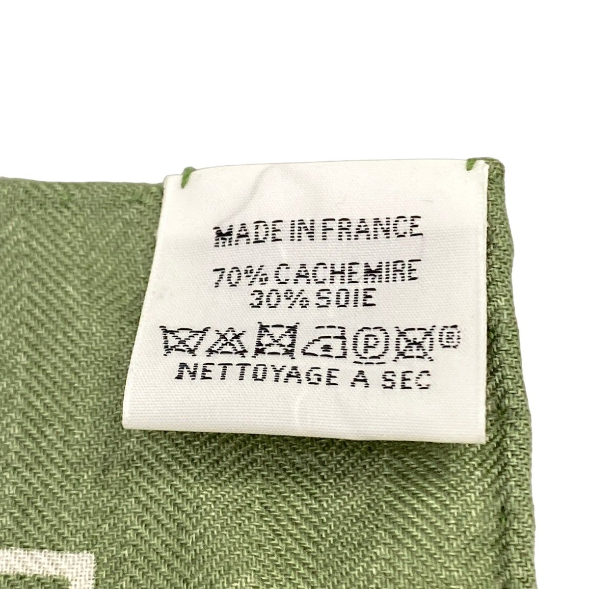 Hermes Shawl Carre Geant 140 Green White Black Tatouages Marins Bandana — view 3