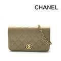 Chanel CC Logo Mini Quilted Lambskin Chain Shoulder Bag Push Lock Beige