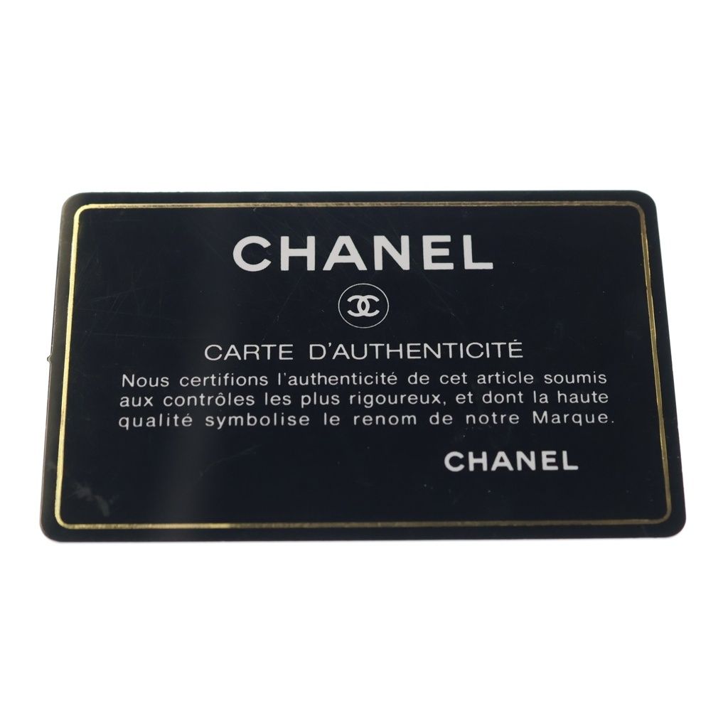 Chanel Quilted Lambskin Gold Mini Chain Shoulder Back Wallet Coin Case Light — view 8