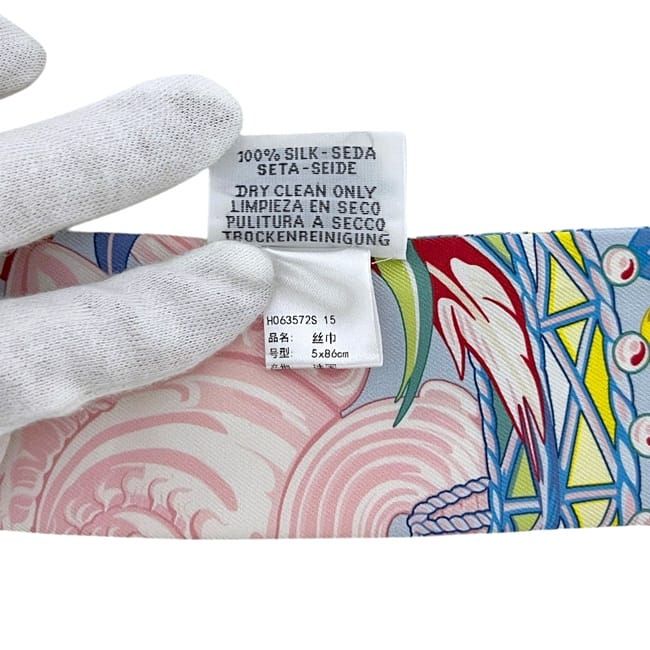 Hermes Ribbon Scarf Twilight Blue Yellow Dance Pacific Already Cleaned Silk — view 5