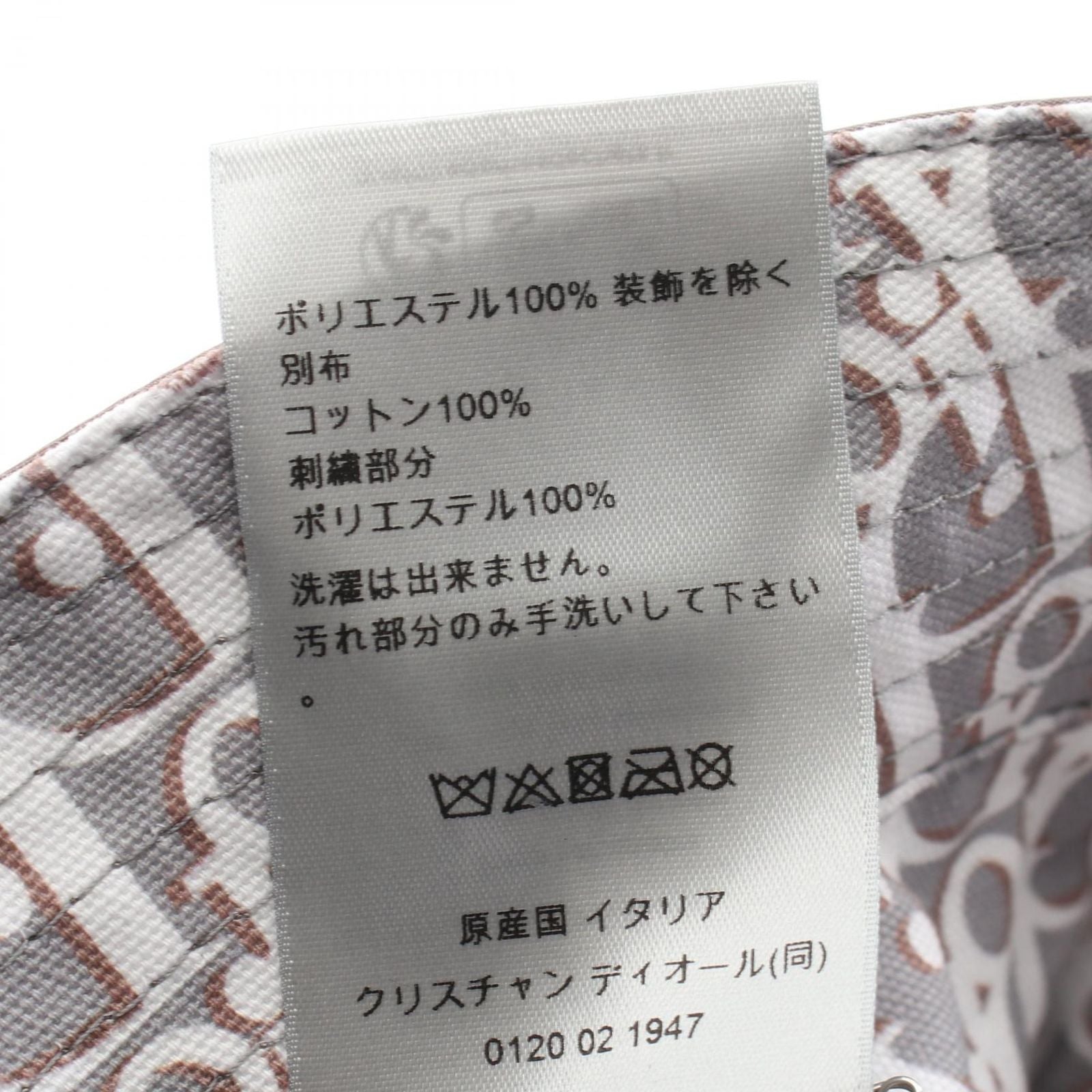 Dior Hat Oblique Reversible Bucket Hats — view 5