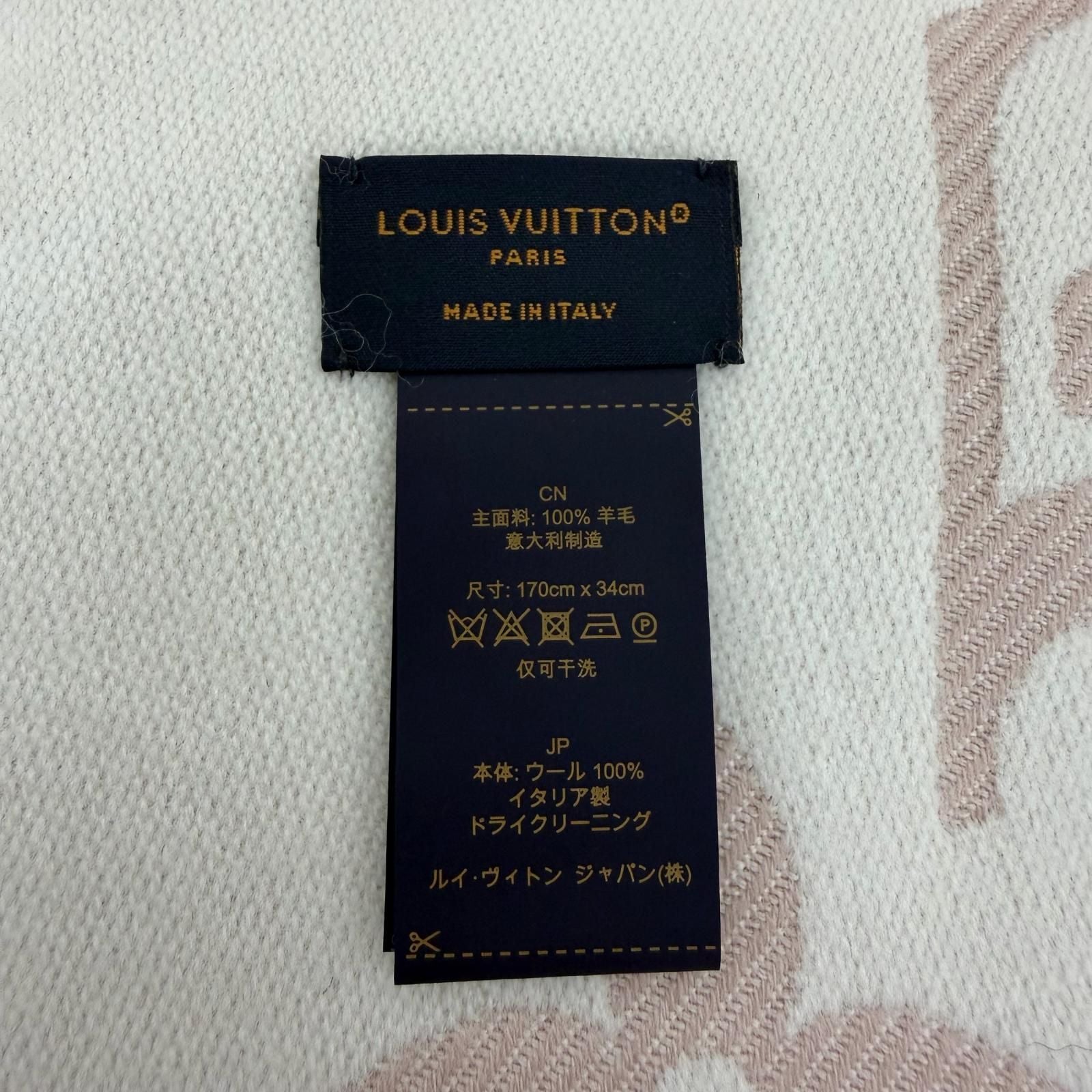 Louis Vuitton Scarf LV Essential Wool 100% Beige Rose 170 34 cm — view 7