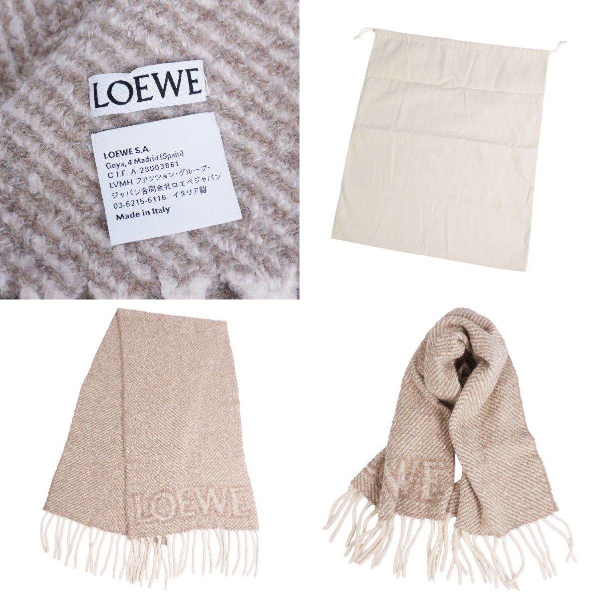 Loewe Scarf Shawl Fringe Alpaca Wool Heli — view 6