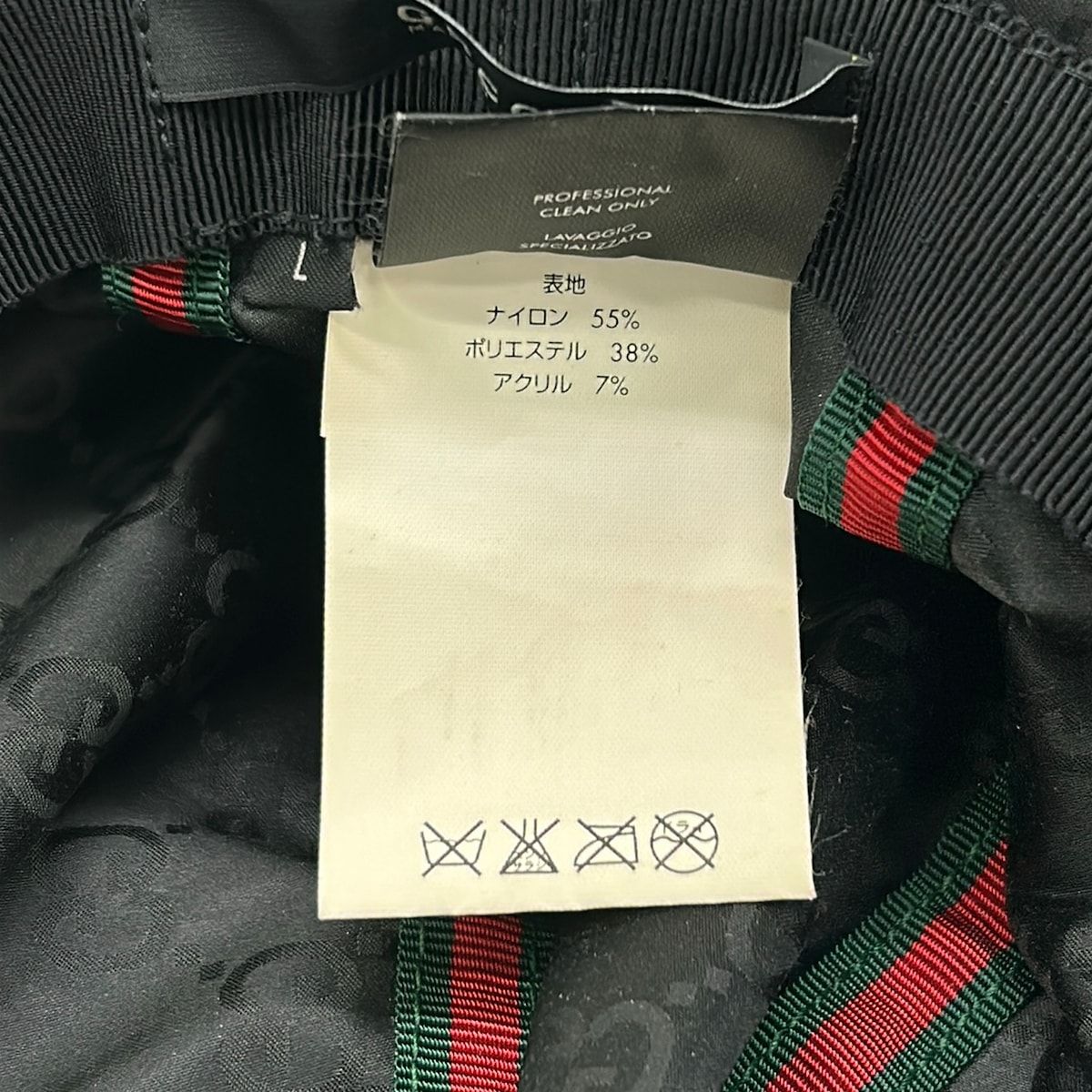 Gucci Hat L Black GG Pattern Sherry — view 6