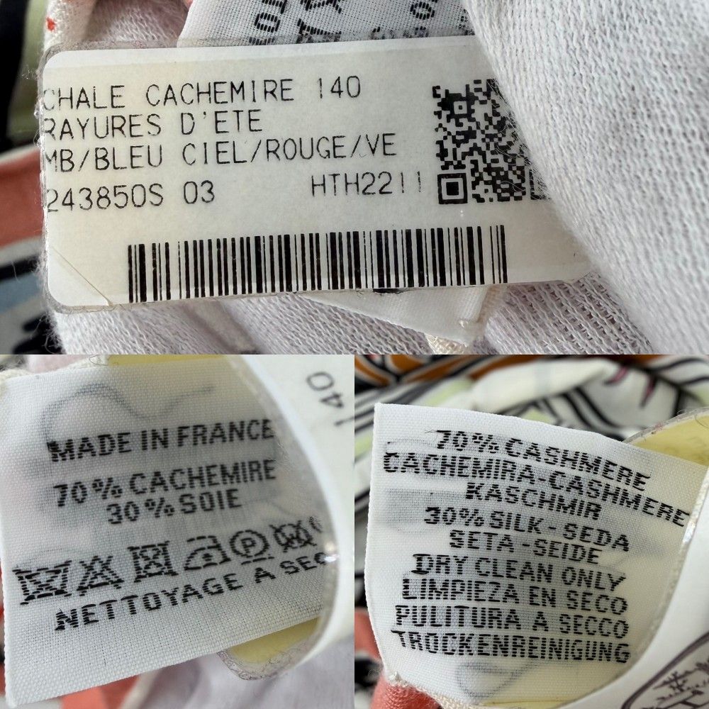 Hermes Shawl Carre Geant Rayures D'ete Scarf Large 140 Cashmere Silk Multicolor — view 3