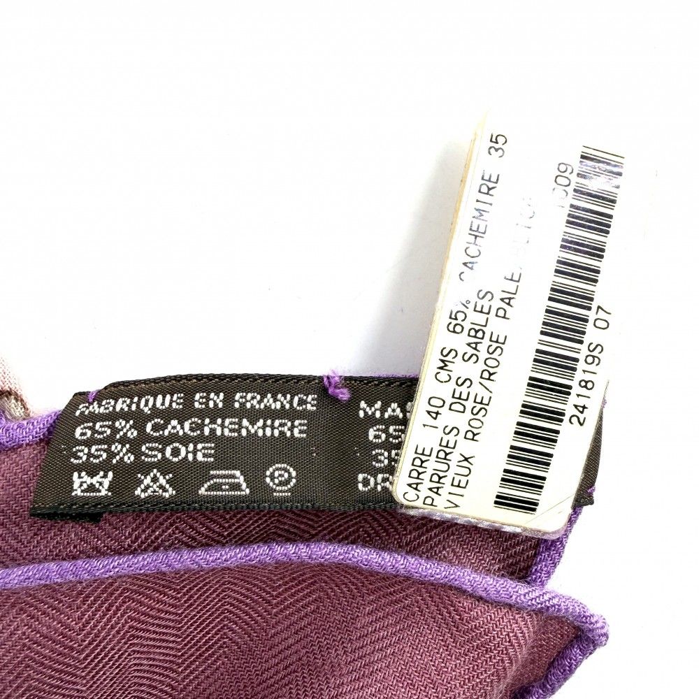 Hermes Shawl Carre Geant Parures Des Sables Scarf Large Desert 140 Cashmere — view 4